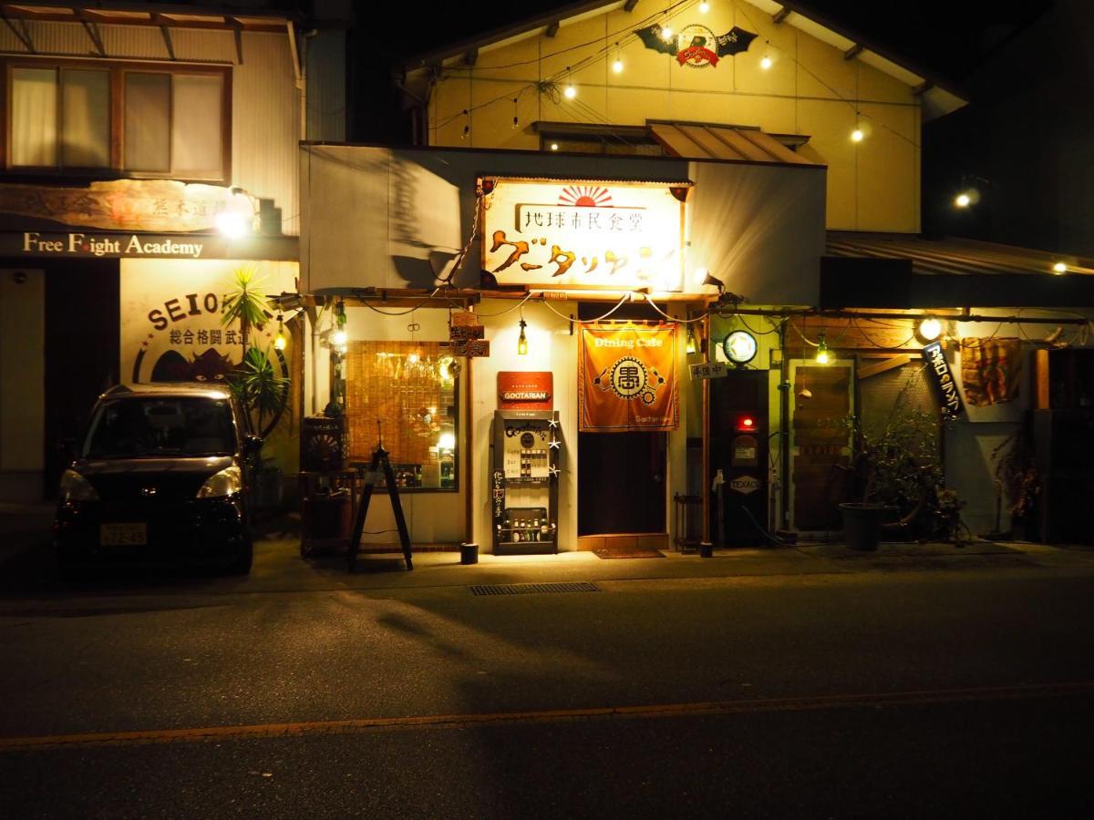 Hotel 民泊カフェ Gootarian Kumamoto Exteriér fotografie